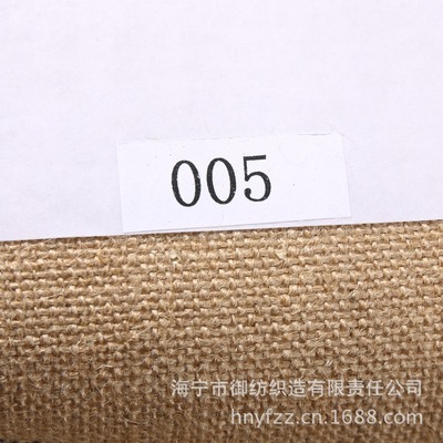 【長期供應 廠家現貨 80/80高密度黃麻布黃麻面料 鞋材布料】價格,廠家,圖片,麻面料,海寧市御紡織造有限責任公司-
