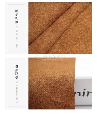 梭織麂皮絨 五枚雙緯麂皮絨 家居家紡服裝鞋材面料