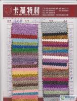 廠家直銷鞋材箱包裝飾仿皮PU人造革特材皮革布料面料[供應(yīng)]_人造革_世界工廠網(wǎng)中國(guó)產(chǎn)品信息庫(kù)