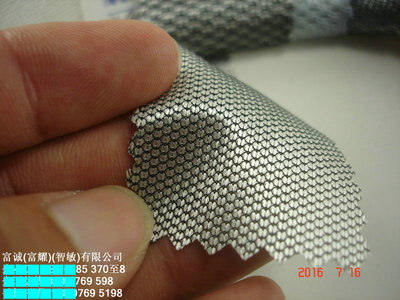 雙色BK布 蛇皮網 雙色網眼布雙色鳥眼網布菱形雙層網箱包鞋材面料