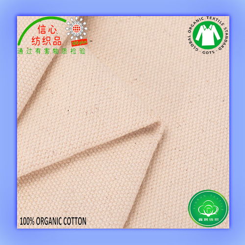 甘肅環保有機棉工廠來電咨詢 鑫潤紡織品認證廠家