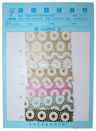 鞋材布料 a1572批發(fā) 鞋材布料 a1572供應(yīng) 鞋材布料 a1572價(jià)格 勝億鞋材商行 鞋子 鞋子品牌