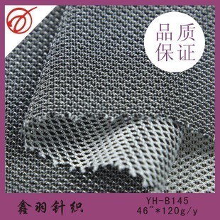 網(wǎng)眼布-廠家直銷YH-B145鞋材網(wǎng)布面料 錦綸雙色網(wǎng)布-網(wǎng)眼布盡在阿里巴巴-長.