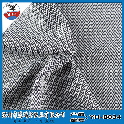 【各規(guī)格定做 運(yùn)動(dòng)鞋材網(wǎng)布 箱包網(wǎng)眼布 滌綸面料 YH-B034】價(jià)格,廠家,圖片,針織面料,深圳市鷹鴻紡織品-