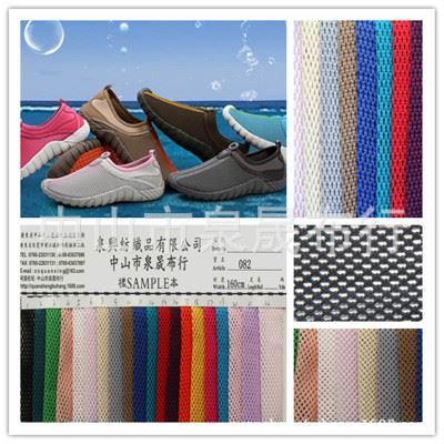 嬰童用品/童車面料 現貨供應 k082網眼布,鞋材網眼布,提花網眼布圖片|嬰童用品/童車面料 現貨供應 k082網眼布,鞋材網眼布,提花網眼布產品圖片由中山市泉晟布行公司生產提供-