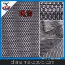 【深圳現(xiàn)貨批發(fā) 雙色運動鞋材面料 全滌面料】價格,廠家,圖片,化纖面料,深圳市鷹鴻紡織品-