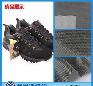 【批發(fā)零售 200g尼龍鞋材網(wǎng)布 菱形孔網(wǎng)眼布面料】價格_廠家_圖片 -