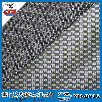 【供應優質運動鞋材網布 箱包網眼布 運動服面料 YH-B016】價格,廠家,圖片,針織面料,深圳市鷹鴻紡織品-