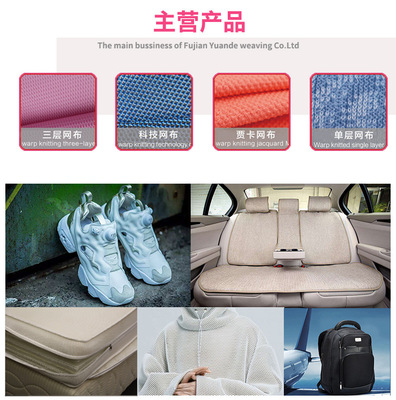 現貨供應小圓孔網布 經編單底三明治網眼布 箱包鞋材座椅面料