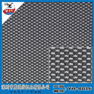 【供應優質運動鞋材網布 箱包網眼布 運動服面料 YH-B016】價格,廠家,圖片,針織面料,深圳市鷹鴻紡織品-