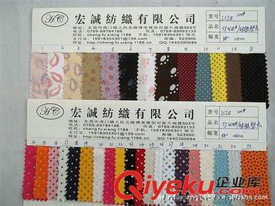 29:游泳衣面料 工廠大量現貨全棉布料滴塑布料硅膠滴塑水晶滴環保塑滴塑滌棉布圖-陳福祥提供29:游泳衣面料 工廠大量現貨全棉布料滴塑布料硅膠滴塑水晶滴環保塑滴塑滌棉布圖的相關介紹、產品、服務、圖片、價格陳福祥、皮革.布料.PU.PVC;服裝.鞋材網布;仿平絨 植絨;針織全棉內衣面料;春秋麻雨露麻黃麻天然麻;箱包內外里料;塑膠有色透明等膠料;梭子針織絨布;PU.PVC.半PU皮料