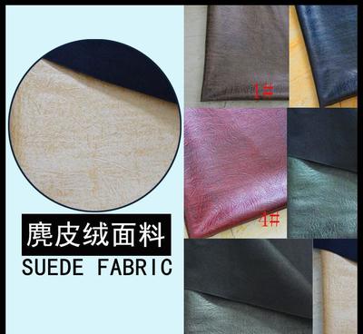 【現貨 皮革針織加絨復合麂皮絨面料 復古精編pu沙發鞋材批發】價格_廠家_圖片 -