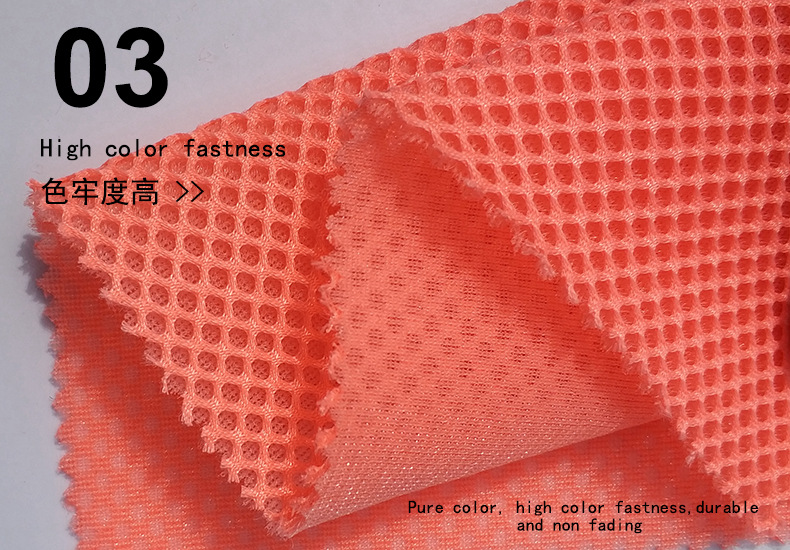 全滌三明治網布 經編雙底3D網眼布 汽車座墊鞋材布料 網眼布料