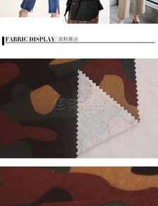 迷彩印花全棉帆布 雙經(jīng)雙緯帆布 工作服制服面料 鞋材包包用布