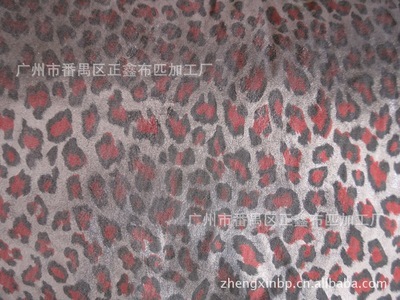特殊布料,廠家直銷,用于鞋材面料,手袋箱包,最新款式。 - 特殊布料,廠家直銷,用于鞋材面料,手袋箱包,最新款式。廠家 - 特殊布料,廠家直銷,用于鞋材面料,手袋箱包,最新款式。價(jià)格 - 廣州市番禺區(qū)正鑫布匹加工廠 - 