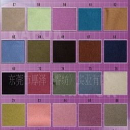 佳積布 04供應 佳積布 04批發 佳積布 04價格 貿億鞋材網