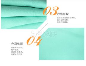 合成絲高彈雙縐雪紡面料 春夏連衣裙襯衫吊帶滌綸布料現貨