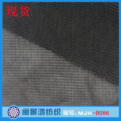 網(wǎng)眼布-廠家直銷 全滌鞋材網(wǎng)布面料 140g波紋網(wǎng)眼布-網(wǎng)眼布盡在阿里巴巴-.