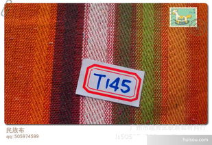 其他混紡 交織類面料價(jià)格 2012最新款少數(shù)民族風(fēng)格服裝面料上市,廣西衛(wèi)視獨(dú)家報(bào)道 批發(fā)價(jià)格 廣州市