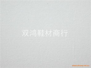 白色麗芯布1.2批發(fā) 白色麗芯布1.2供應(yīng) 白色麗芯布1.2價(jià)格 雙鴻鞋材商行
