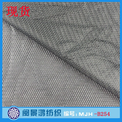 網(wǎng)眼布-現(xiàn)貨批發(fā) 運(yùn)動(dòng)鞋材網(wǎng)布 全滌經(jīng)編網(wǎng)布面料-網(wǎng)眼布盡在阿里巴巴-深圳市.