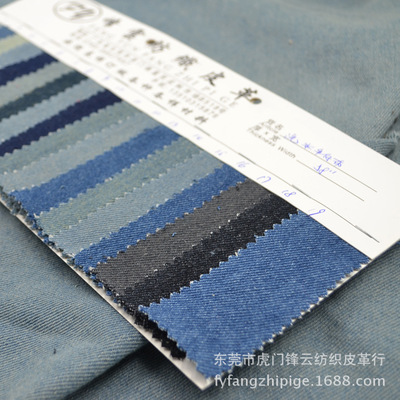 廠家直銷洗水牛仔布斜紋各類洗水箱包鞋材手袋等面料現(xiàn)貨供應(yīng)