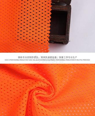 滌綸經編小方格網布 四角網眼布服裝鞋材面料?