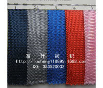 鞋材網布