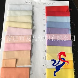 印花滌棉報價 廠家