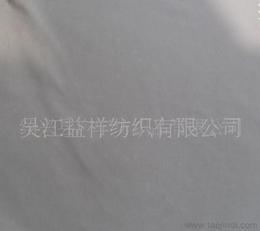 搖粒絨復合面料供應信息 搖粒絨復合面料批發 搖粒絨復合面料價格 找搖粒絨復合面料產品上