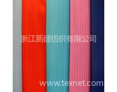 電子服裝面料供應信息,電子服裝面料貿易信息 紡織網