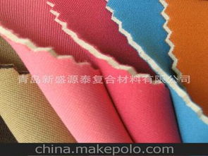 青島復合面料供應商,價格,青島復合面料批發市場 