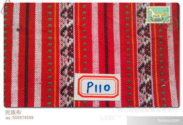 其他混紡 交織類面料價(jià)格 中國風(fēng)民族布料 民族花型圖案 民族色織條紋 全棉小提花批發(fā)價(jià)格 廣州市