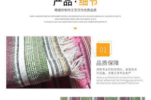 滌棉條紋色織坐墊鞋墊面料 民族風條子鞋材帽子面料廠家供應