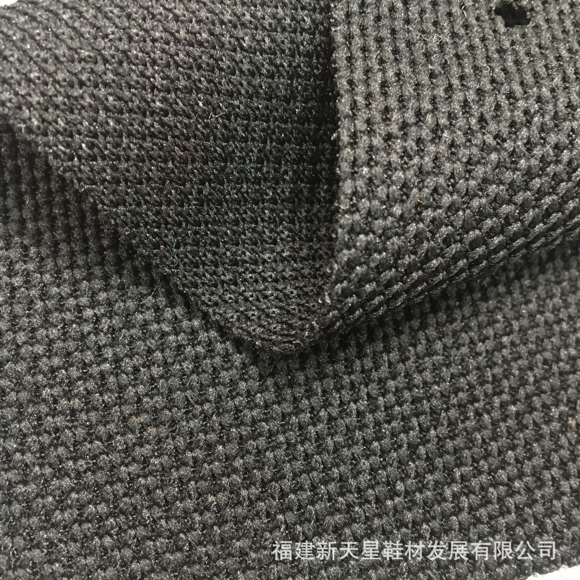 9009 air mesh fabric 黑色飛織網眼布 專業鞋材網布