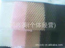 三明治系列網布_復合面料_三明治系列網布批發_三明治系列網布供應_阿里巴巴