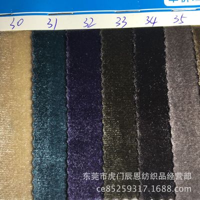 大量現(xiàn)貨 韓國(guó)絨金絲絨面料 高檔加厚韓國(guó)絨面料 服裝鞋材面料