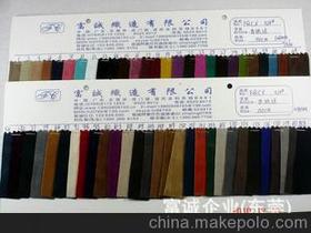 絨品供應商,價格,絨品批發市場 