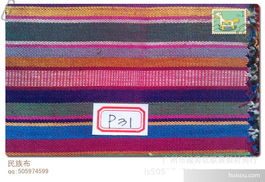 其他混紡 交織類面料價格 中國風民族布料 民族花型圖案 民族色織條紋 全棉小提花批發價格 廣州市