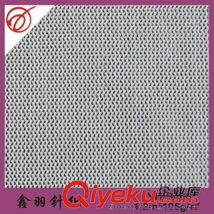 福建工廠直銷：錦綸亞光韓國網(wǎng)與錦氨彈力網(wǎng)眼布全面解析—長(zhǎng)樂金峰鑫羽針織經(jīng)營部