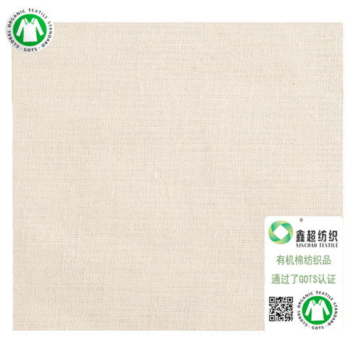 有機(jī)棉帆布經(jīng)銷商服務(wù)至上，鑫超紡織品耐用鞋材面料
