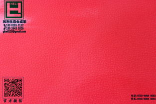 生態環保高檔鞋材革新 水晶料面料、荔枝紋水晶與雙鏡面PU解析