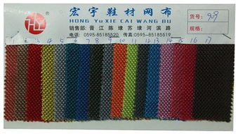 三層網(wǎng)批發(fā)與供應 鞋材面料的創(chuàng)新趨勢與市場分析