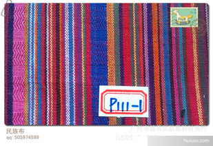 2012年最新少數民族風格服裝面料上市 廣州市鞋材面料批發價格解析