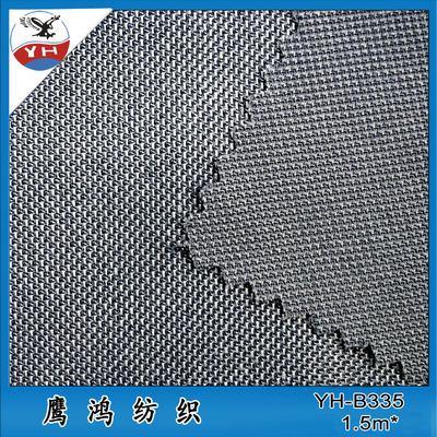 現貨批發滌綸運動鞋材面料 針織網布面料的價格、廠家與圖片解析