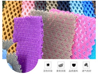 250G大孔三明治網眼布 睡枕、鞋材、帽箱包專用面料的多功能應用