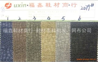 福鑫鞋材商行 專業(yè)色卡與鞋材面料批發(fā)，助力鞋子品牌升級(jí)