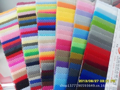 廠家供應現貨三明治網眼布 高質量鞋材面料的首選